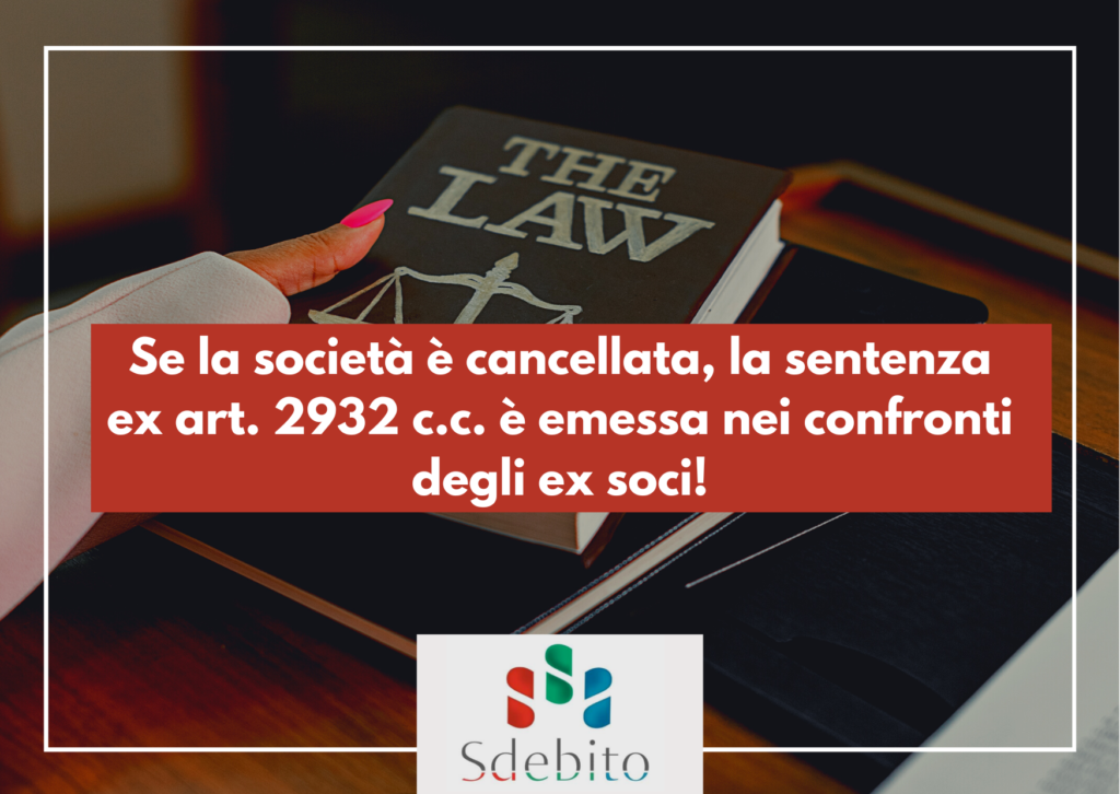 Se la società è cancellata, la sentenza ex art. 2932 c.c. è emessa nei confronti degli ex soci!