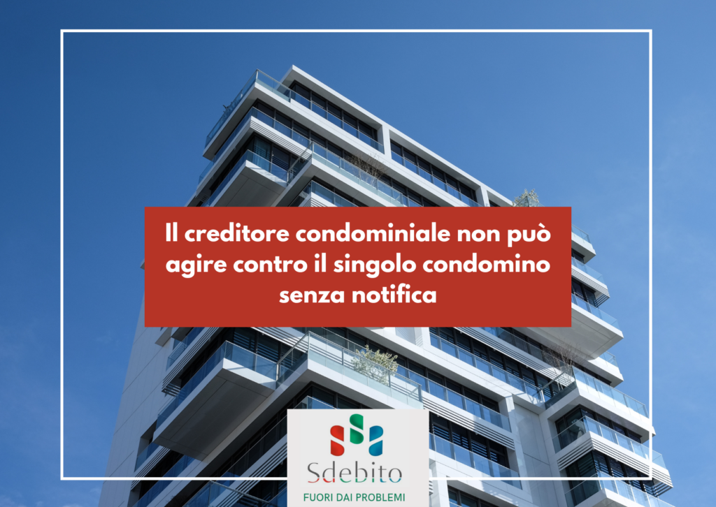 Il creditore condominiale non può agire contro il singolo condomino senza notifica