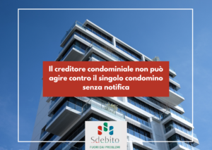 Il creditore condominiale non può agire contro il singolo condomino senza notifica