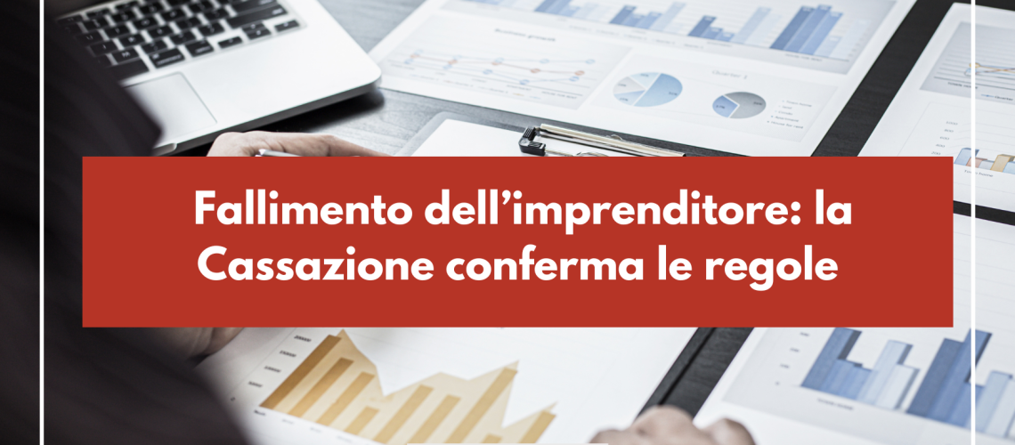Fallimento dell’imprenditore: la Cassazione conferma le regole